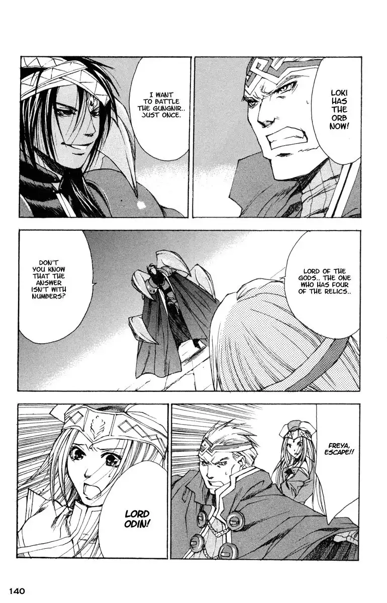 Valkyrie Profile Chapter 11 14